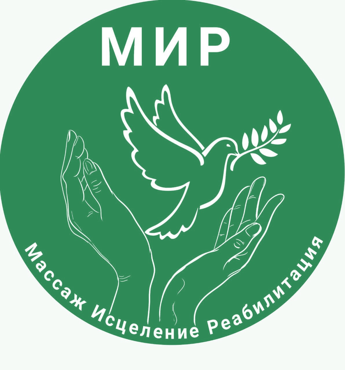 Логотип РОД «МИРвЛАД»: голубь мира и раскрытые ладони